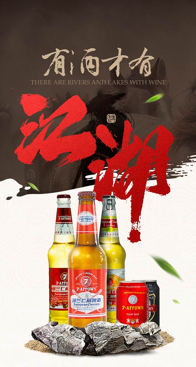 招商加盟